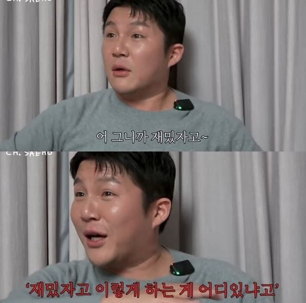 온라인 커뮤니티