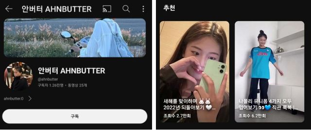 온라인 커뮤니티