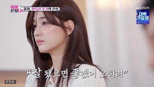 TV조선 채널 ‘이제 혼자다’