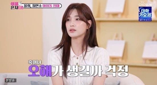 TV조선 채널 ‘이제 혼자다’