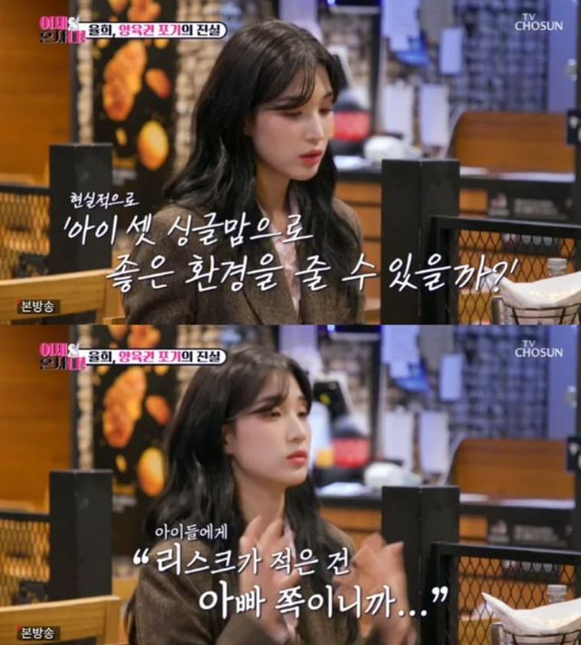 TV CHOSUN 관찰 예능 프로그램 '이제 혼자다'