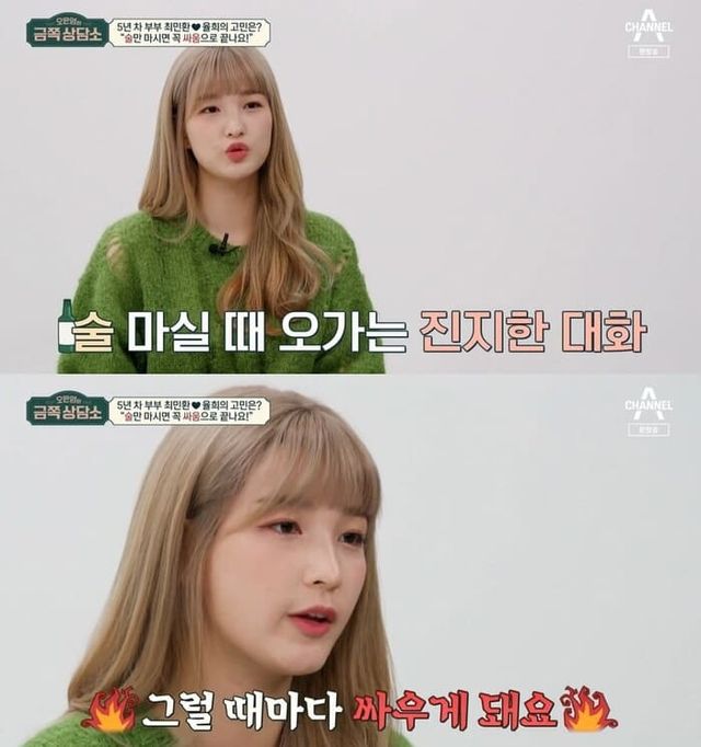 채널A '금쪽 상담소'