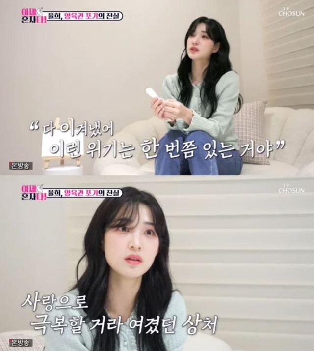 TV CHOSUN 관찰 예능 프로그램 '이제 혼자다'