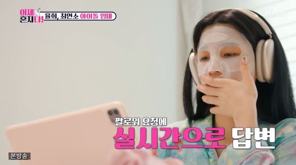 TV CHOSUN 관찰 예능 프로그램 '이제 혼자다'