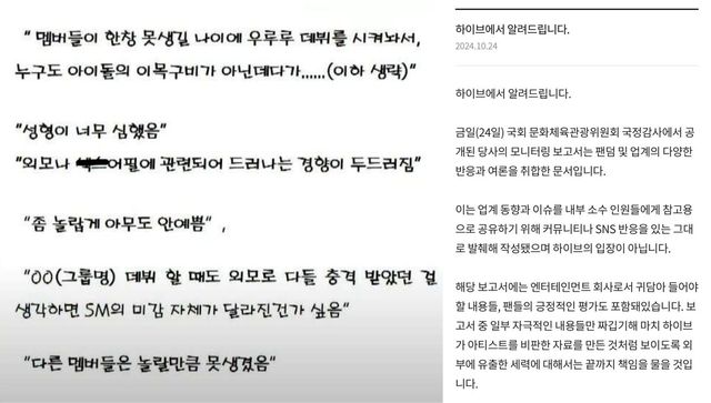 온라인 커뮤니티