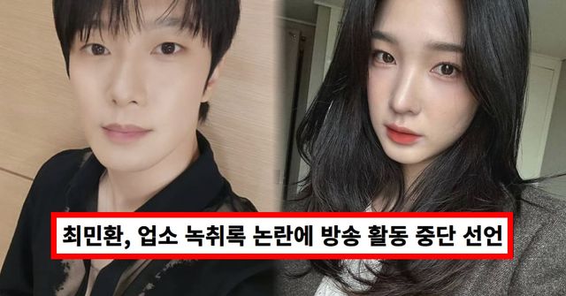 온라인 커뮤니티