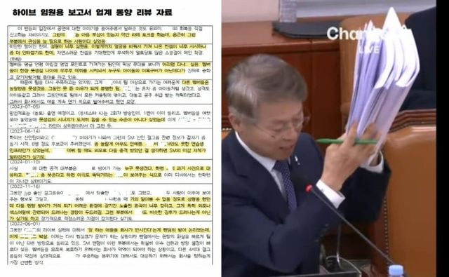 온라인 커뮤니티