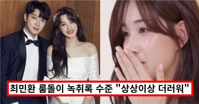 온라인 커뮤니티