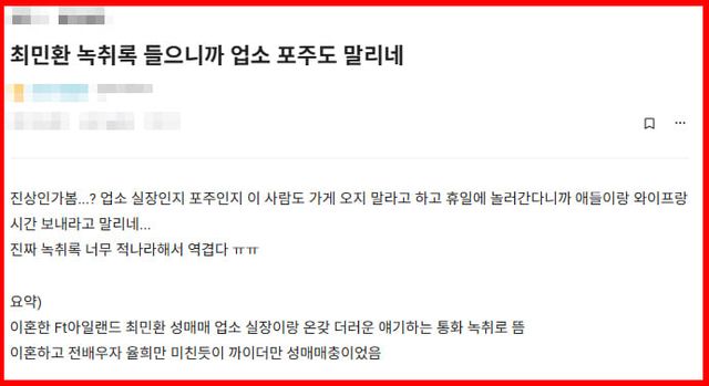 온라인 커뮤니티