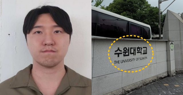 머그샷 / 한국대학신문