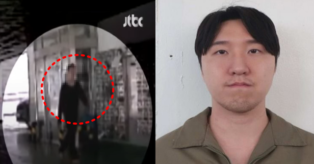 JTBC / 머그샷 (수원지검 제공)