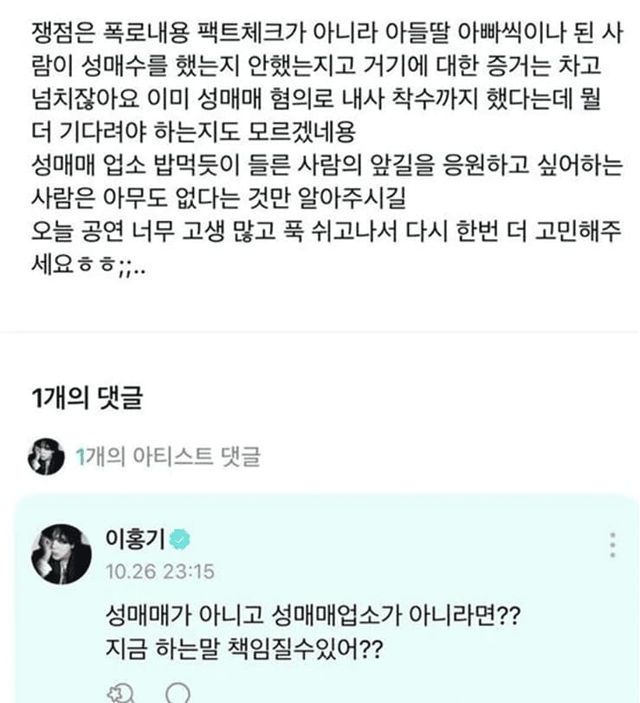 온라인 커뮤니티