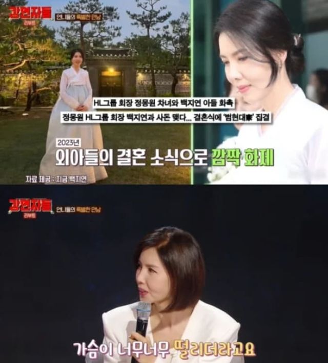 MBC ‘심장을 울려라 강연자들’