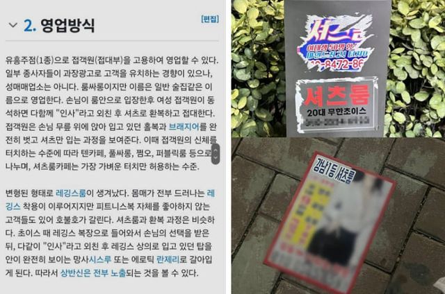 온라인 커뮤니티