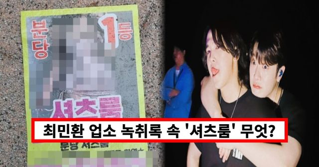 온라인 커뮤니티