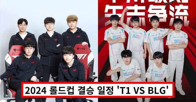 온라인 커뮤니티