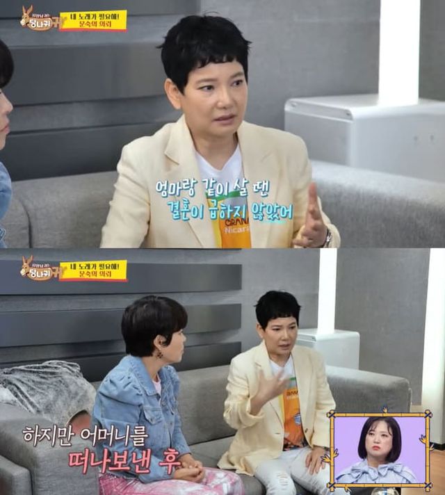 KBS2 예능 프로그램 '사장님 귀는 당나귀 귀'