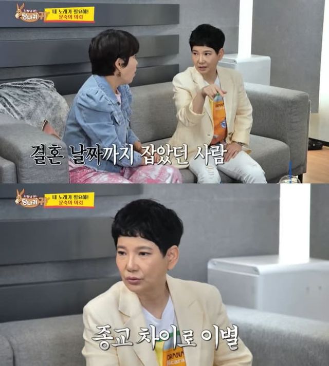 KBS2 예능 프로그램 '사장님 귀는 당나귀 귀'