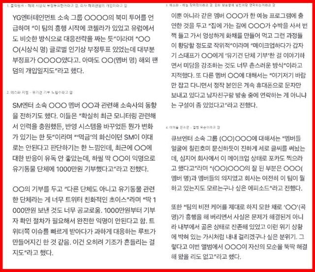 온라인 커뮤니티