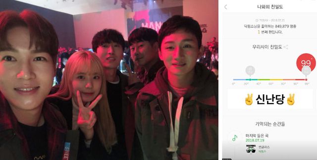 온라인 커뮤니티