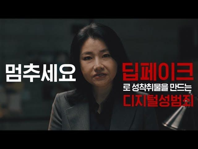 유튜브 대한민국정부