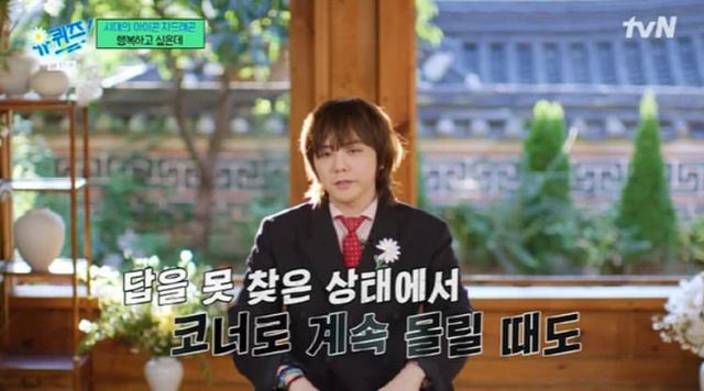  tvN '유 퀴즈 온 더 블럭'