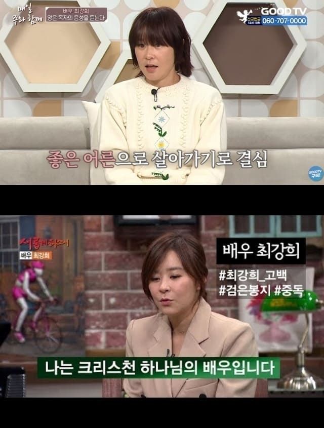 온라인 커뮤니티