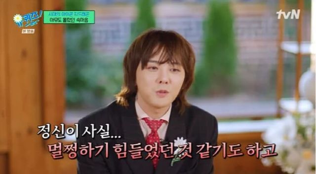  tvN '유 퀴즈 온 더 블럭'