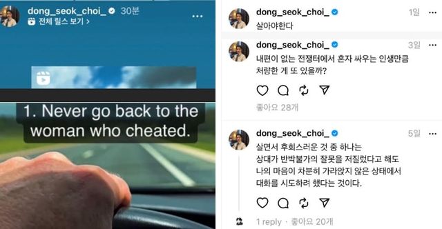 온라인 커뮤니티