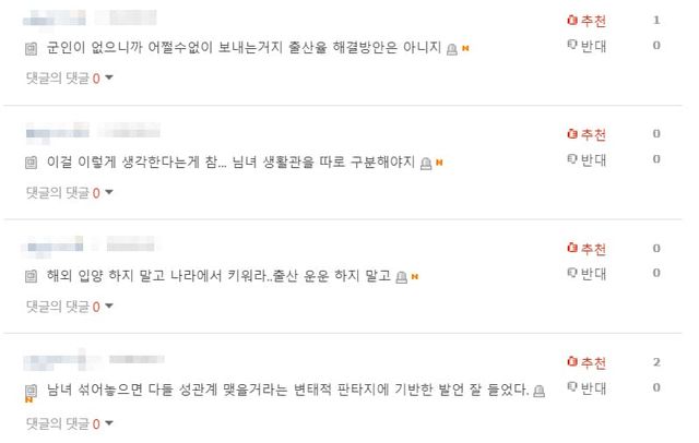 온라인 커뮤니티