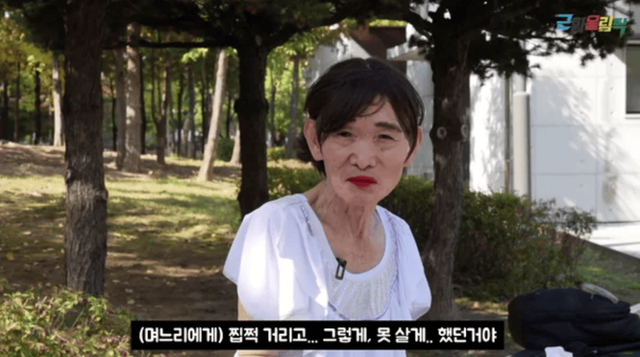 사진=근황올림픽