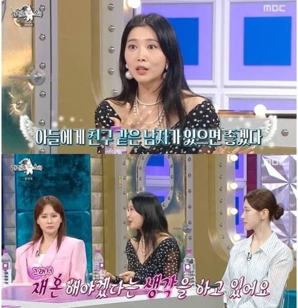 MBC '라디오스타'