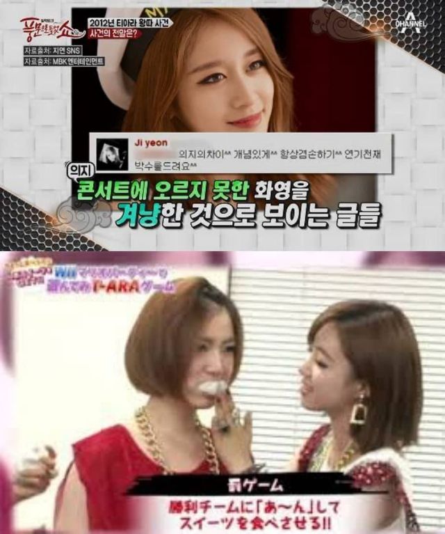 온라인 커뮤니티