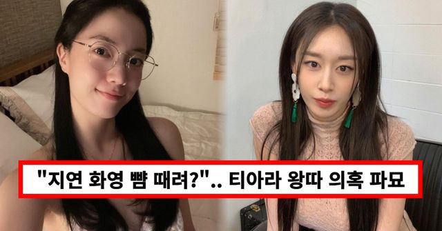 온라인 커뮤니티