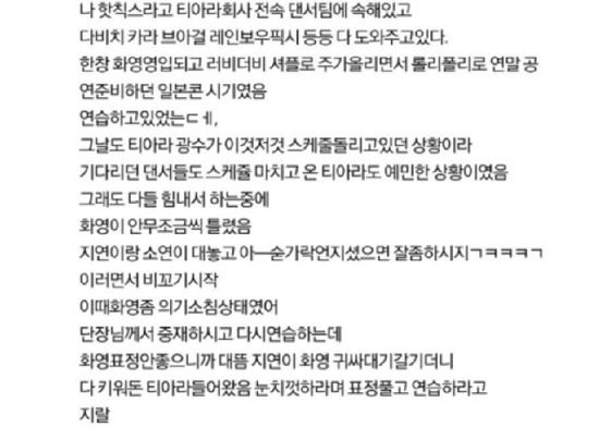 온라인 커뮤니티