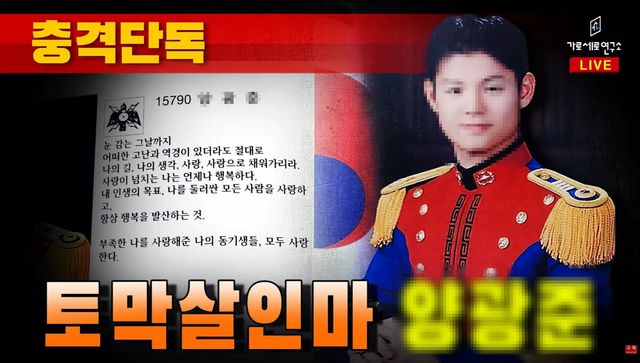 유튜브 가로세루 연구소