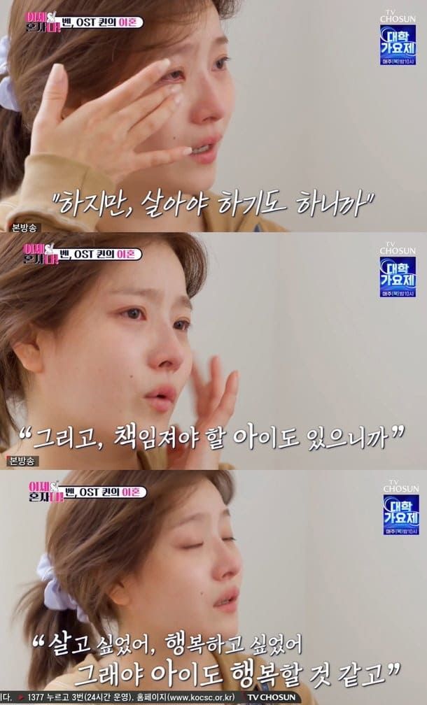 TV조선 '이제 혼자다'