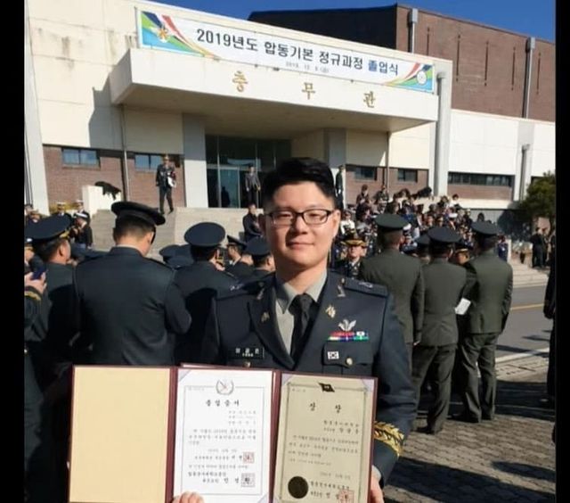 온라인 커뮤니티