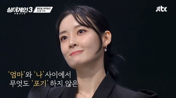 jtbc