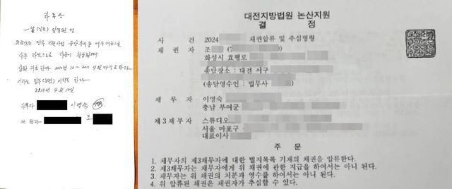 온라인 커뮤니티