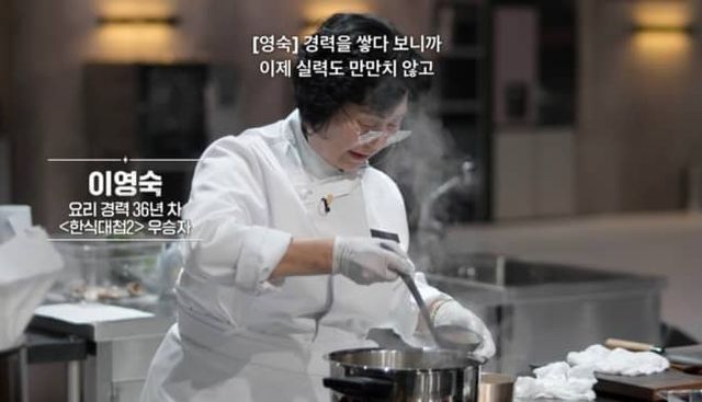 넷플릭스 '흑백요리사'