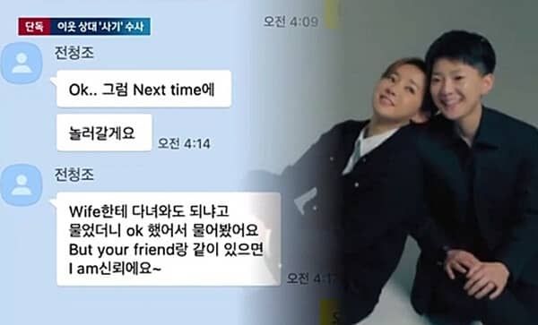 온라인 커뮤니티