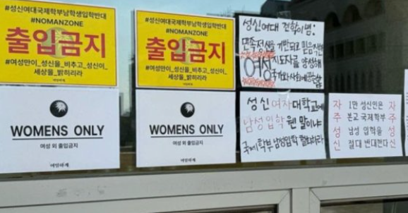 인터넷 커뮤니티