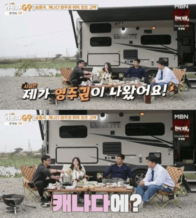사진=MBN