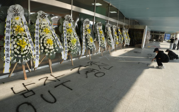 인터넷 커뮤니티