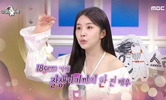 MBC '라디오 스타'