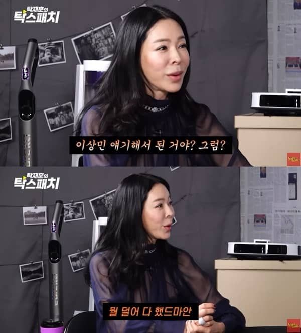 유튜브 채널 '노빠꾸 탁재훈'