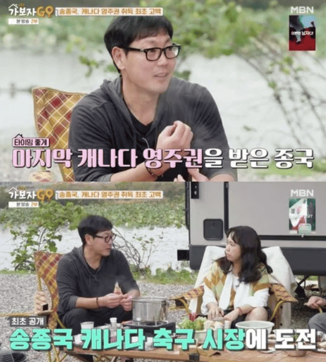 사진=MBN