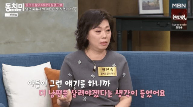 사진=MBN