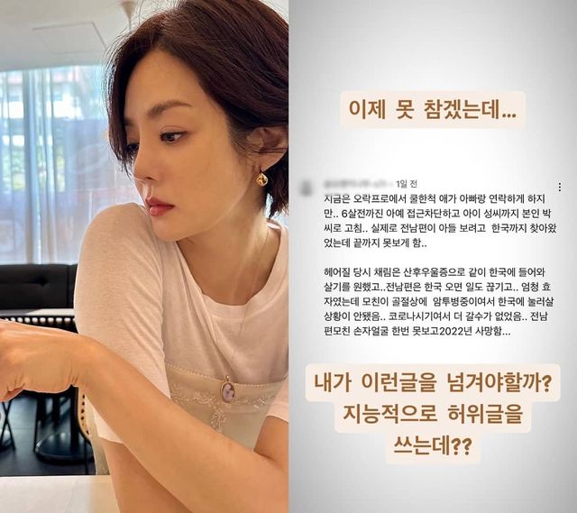 채림 인스타그램